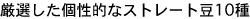 IIȃXg[g10