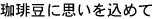 蓤Ɏv߂