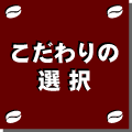 ̑I